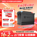 瓦尔塔（VARTA）汽车电瓶蓄电池启停EFBH670AH帕萨特/途观/大众/迈腾以旧换新自营
