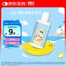 卫康（奇奇puppy）隐形眼镜护理液 经典多功能美瞳眼镜液 80ml