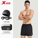 特步（XTEP）泳裤男款泡温泉成人双层防尴尬游泳裤套装男士游泳装备男全套 经典黑【泳裤+泳帽+泳镜+泳包】 可选近视-送耳塞鼻夹 2XL 【建议体重150-170斤】