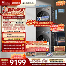小天鹅（LittleSwan）【价保618】小乌梅5.0跨代机皇洗烘套装 10KG滚筒洗衣机全自动+双转子变频热泵烘干机TG10EK60+K60