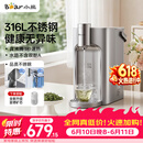 小熊（Bear）【价保618】钢钢好即热饮水机家用直饮机桌面台式饮水器不锈钢水箱3L热水机YSJ-E40T8-P02