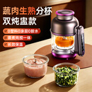 权尚【德国品牌】辅食机婴儿蒸煮搅拌一体多功能米糊料理机宝宝电炖锅 【食品级材质丨双刀杯】细腻丝滑丨营养不流失 6叶刀头 全自动蒸煮搅拌一体辅食机