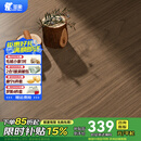 圣象番龙眼中独幅ENF无醛级三层实木复合地板环保锁扣平面地暖适用 NKI2127包安装送辅料