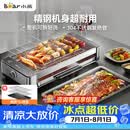 小熊（Bear）电烧烤炉烤串烤肉 电烧烤炉家用 烧烤电烤炉无浓烟全机可拆洗2100W双烤网烤盘DKL-G21P1