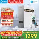 美的（Midea）净水器【高性价比 白泽1000G】0阻垢剂  家用长效反渗透RO直饮过滤器 厨房专用台下用净水机