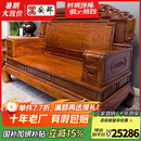 安邸 安邸 红木家具非洲花梨（学名：刺猬紫檀）沙发 实木沙发组合 新中式别墅整装新古典客厅沙发 6件套（单+双+三+茶几+2*边几） 万事百顺沙发