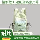 古旭同款 户外背包登山包轻便双肩包露营爬山野炊徒步男女大容量旅游 双肩登山包【绿色大包】