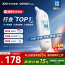 欧姆龙（OMRON）耳温枪红外电子体温计儿童老人医用温度计1s速测 KE130 