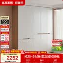 全友家居简约奶油风加高五门衣柜卧室家用衣橱衣服收纳储物柜一体靠墙