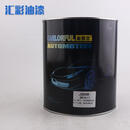 LZJV2K白漆汽车油漆-有光白漆-4L汽车涂料调色车用烤漆补漆 白色;4L/桶;液体油漆
