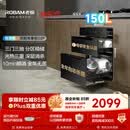 老板【限时直降800 价保618】顶配大容量D2P消毒碗柜嵌入式150L母婴家用烘干消毒三门三抽政府补贴