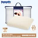 邓禄普（Dunlopillo）女人枕 荷兰进口特拉雷Talalay天然乳胶枕 物理发泡工艺 