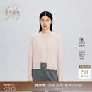鄂尔多斯1980精纺纯羊绒双提简约开衫女羊绒开衫早春 软蜡粉 2XL 175/96B
