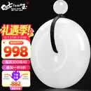 7000年和田玉吊坠羊脂白平安扣玉坠男女款情侣吊坠  约25mm