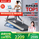 麦瑞克（MERACH）小白犀Ultra跑步机家庭用爬坡全折叠静音护膝走步健身房器材 新升级Ultra/太极超临界缓震