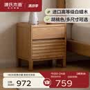 源氏木语实木床头柜简约白蜡木床边柜原木风家用小柜子卧室储物柜 【3】原木色0.45m床头柜450*350*500mm