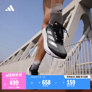 adidas ADIZERO BOSTON 12超轻马拉松玻纤柱专业竞训跑鞋阿迪达斯 深灰色/黑色/银色/白色   42
