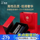 希诺（heenoor）礼盒套装双层玻璃杯保温杯男女士办公高档水杯送人礼物 精装版