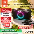 JBL【价保618】PARTYBOX ON-THE-GO2 KTV音响 蓝牙音箱 家庭k歌一体机卡拉OK户外音响无线互联长续航