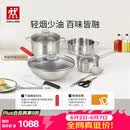 双立人（ZWILLING）锅具套装钛陶瓷覆面蜂窝炒锅不锈钢汤锅蒸笼奶锅切菜刀厨房剪刀锅铲百年经典7件套