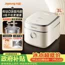 九阳（Joyoung）全新升级3代高纯钛不粘0涂层3升家用2~3人远红外电饭煲316L不锈钢内胆IH加热漫生活国家补贴30N1U