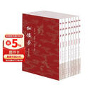 红楼梦脂评汇校本  豆瓣9.9分，被誉为“脂本普及的良心”。汇校者集合广大红学爱好者之力，花费10余年时间精心打磨而成