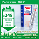 荷迪优冷冻除疣喷雾38ml 1/瓶/盒除寻常疣软疣跖疣扁平疣丝状疣瘊子