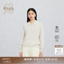 鄂尔多斯1980羊毛羊绒polo领玉石扣装饰女通勤针织衫早春 乳白 M 165/84A