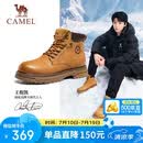 骆驼（CAMEL）王俊凯同款马丁靴高帮户外工装大黄靴男 G15W136025 沙漠黄 42