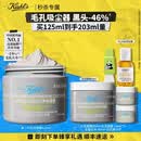科颜氏（Kiehl's）全新第二代白泥清洁面膜125ml控油清洁毛孔去黑头生日礼物