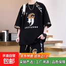 2026休闲时尚套装男夏季潮牌酷帅穿搭一套衣服搭配短袖短裤84794 黑色 4XL