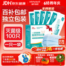 海氏海诺一次性医用外科口罩灭菌级独立包装100只口罩夏季薄款防尘防晒