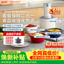 摩飞电器（Morphyrichards）【价保618】绞肉机 家用佐料机辅食机 多功能备餐绞肉切菜机电动料理机捣蒜器搅拌机绞馅机 MR9409