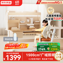 京东京造晨光桌全光谱大路灯儿童学习桌书桌椅套装专用3-18岁写字桌1.2m棕