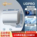 Midea小西梅电热水器F60-33UDProS(HE)活水洗澡家用电一级能效化妆室变频 80L F8033-UDpro(HE) 活水焕新