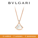 宝格丽（BVLGARI）DIVAS’ DREAM系列 白母贝18K玫瑰金镶钻项链 359986【礼物】