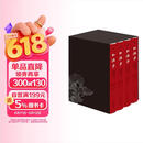 红楼梦脂评汇校本（典藏版全四册布脊精装外加函套）相比旧版修订200处 新增50幅清改琦绘红楼梦人物图 小说