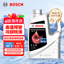 博世（BOSCH）有机长效汽车防冻液发动机冷却液 养车保养 冰点-45℃ 4L（红色）