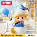 POP MART泡泡玛特 DIMOO 唐老鸭1/8可动人偶BJD潮玩玩具摆件礼物 Dimoo 唐老鸭1/8 BJD
