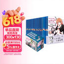 我的青春恋爱喜剧果然有问题1-14.5(全18册）我的青春恋爱物语果然有问题 完结礼盒版 赠海量书签 春物小说渡航著漫画书 青春校园爱情 雪乃日本动漫女生