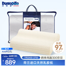 邓禄普（Dunlopillo）男士波浪枕 荷兰进口特拉雷Talalay天然乳胶枕 物理发泡工艺 