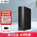西部数据（WD） 电脑桌面移动硬盘兼容mac 新元素Elements高速 大容量机械盘3.5英寸外接 台式独立开关电源 标配 26TB （WDBWLG0260HBK）