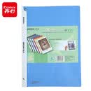 齐心A4抽杆夹文件夹报告夹拉杆夹 单个装 办公用品 蓝 QW324A