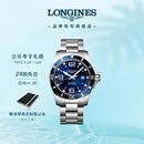 浪琴（LONGINES）瑞士手表 康卡斯潜水系列 男士钢带机械表L38414966