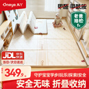 丸丫宝宝爬行垫婴儿加厚家用爬爬垫XPE折叠垫1.8*2.0米2.5CM-派对