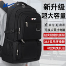 回力背包男大容量双肩包户外登山包时尚旅行包商务短途出差行李包书包