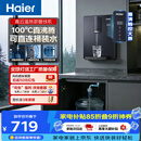 海尔（Haier）青云管线机壁挂式无水箱升级大动力自吸直连桶装水 0硅胶管路无异味家用直饮机饮水机HGRZ2313