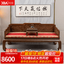 木中央 红木家具 非洲鸡翅木(学名:非洲崖豆木)实木罗汉床 中式休闲卧榻客厅家具沙发两用 罗汉床