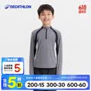 迪卡侬（DECATHLON）儿童防晒衣男童女童青少年徒步长袖T恤防紫外线排湿速干防潮MH900 铅灰色-2025年新款 170 161-172cm14-15岁