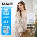 嫚熙（EMXEE）【唐艺昕同款】春夏孕妇丝麻棉哺乳睡衣产妇胸垫月子服家居服L码